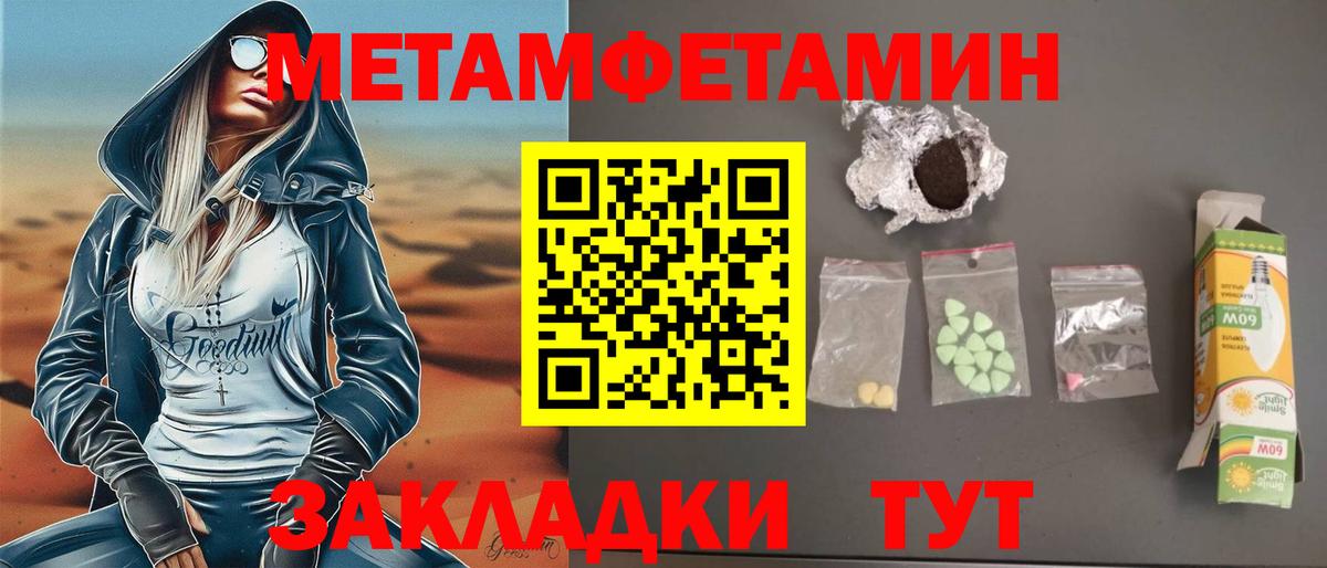 АМФ  АМФ Розовый  Вход с VPN  это официальный сайт  Щёкино 