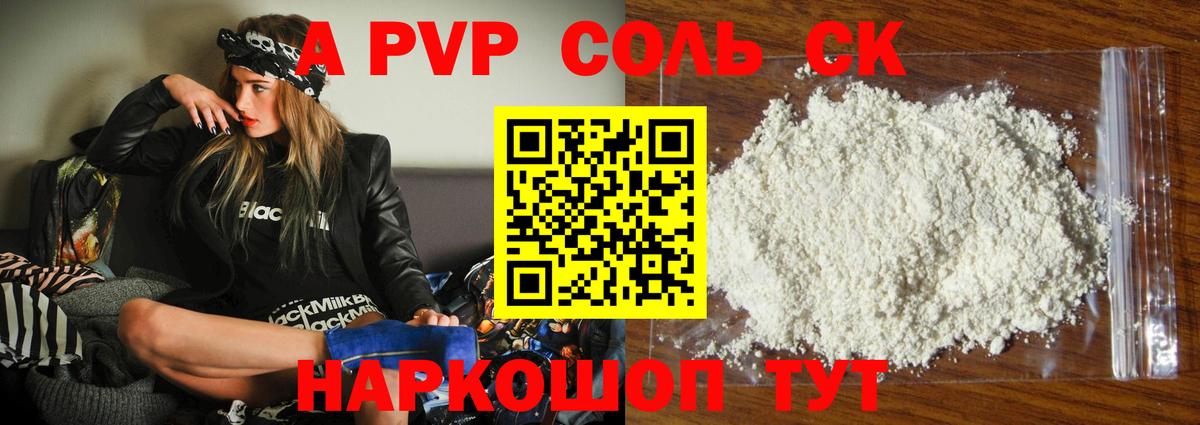 А ПВП СК КРИС Щёкино