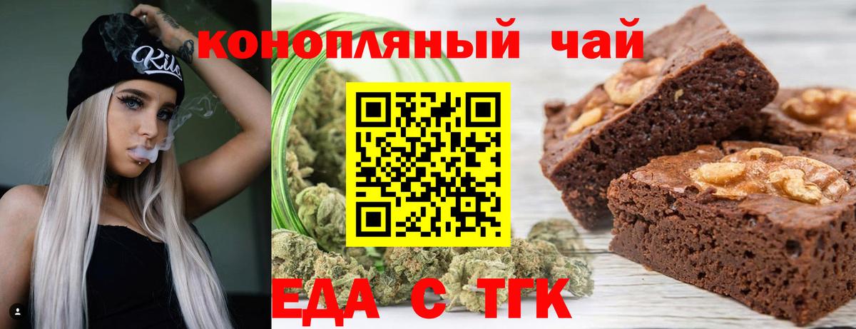 Гашиш  Щёкино  АМФ   Cocaine  MDMA  Меф кристаллы  Вход с VPN  Каннабис  Кетамин 