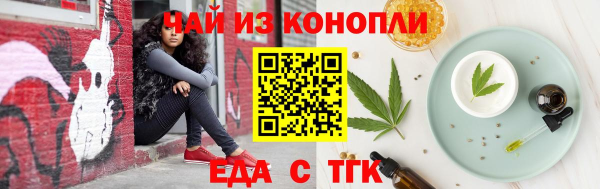 Canna-Cookies марихуана  Вход с VPN  Щёкино 