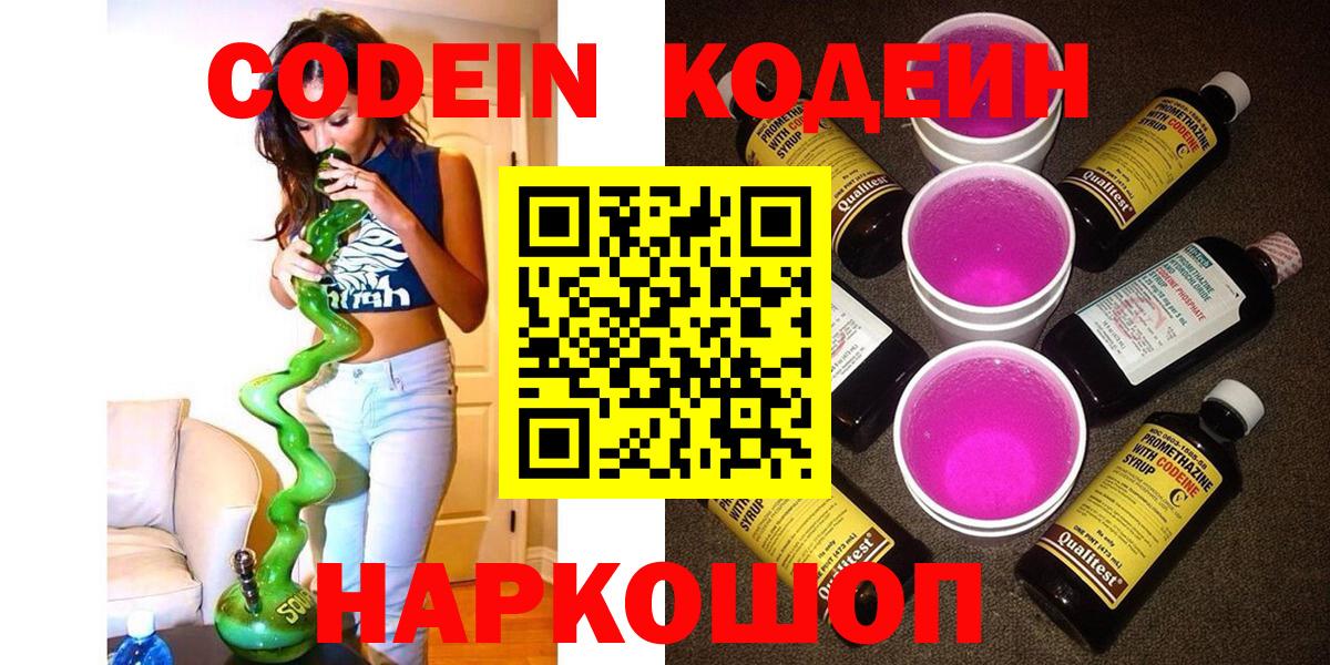 ГАШИШ Щёкино