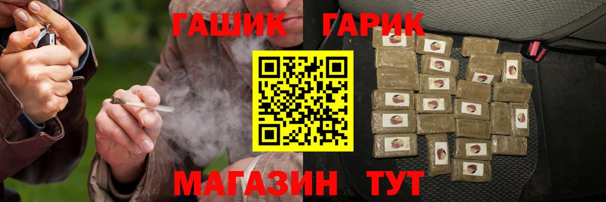 Щёкино  Гашиш гарик  Вход с VPN  Гашиш гашик 