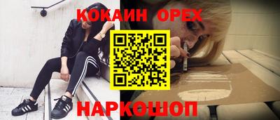 гашик Бугуруслан