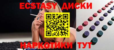 эйфоретик Чапаевск