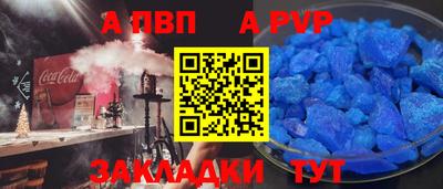 тгк Будённовск