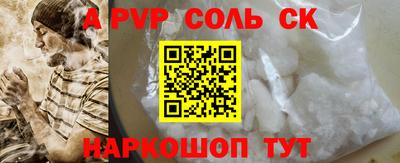 тгк Будённовск