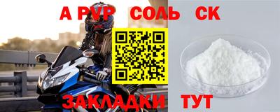 тгк Будённовск