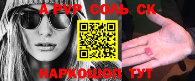 тгк Будённовск