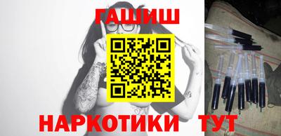 гашик Бугуруслан