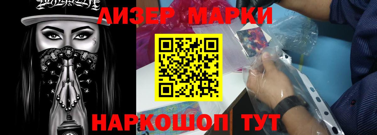 LSD-25 экстази ecstasy  Лсд 25 экстази  Вход с VPN  Щёкино  Лсд 25 экстази кислота 