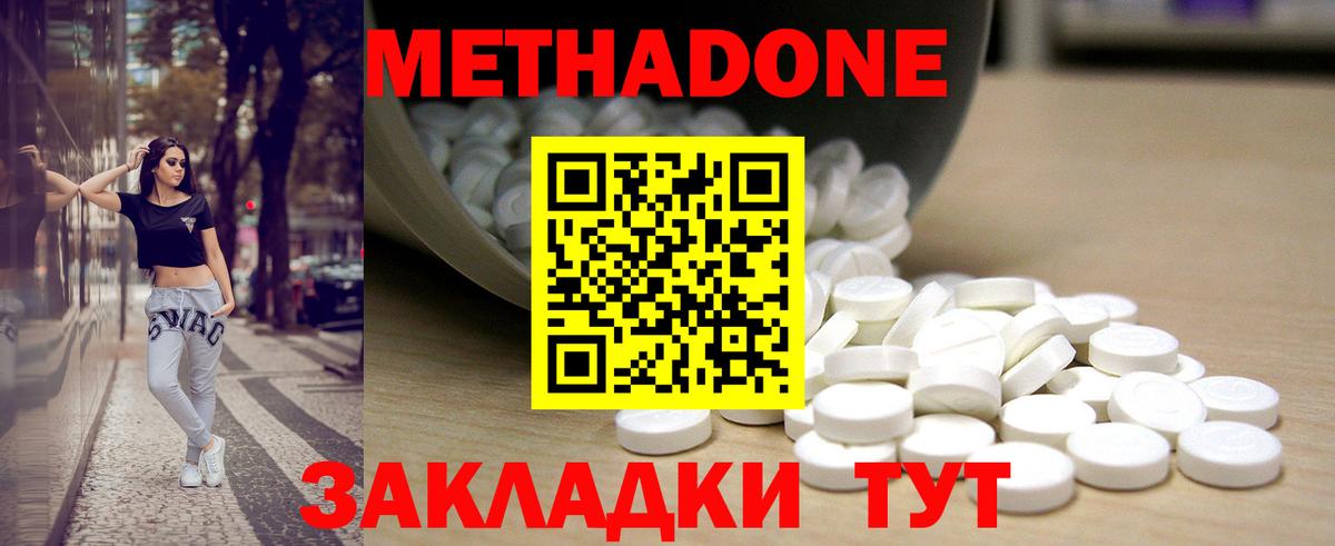 Щёкино    tor  Вход с VPN  МЕТАДОН VHQ  площадка официальный сайт  МЕТАДОН кристалл 