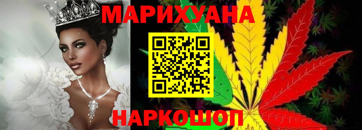 Бошки Шишки LSD WEED  Бошки марихуана VHQ  Щёкино  Вход с VPN  Шишки марихуана ГИДРОПОН 
