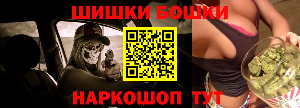 Марихуана индика Щёкино